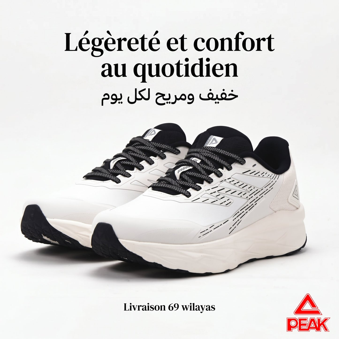 Peak Taichi EWT54277H-Z498 🔹