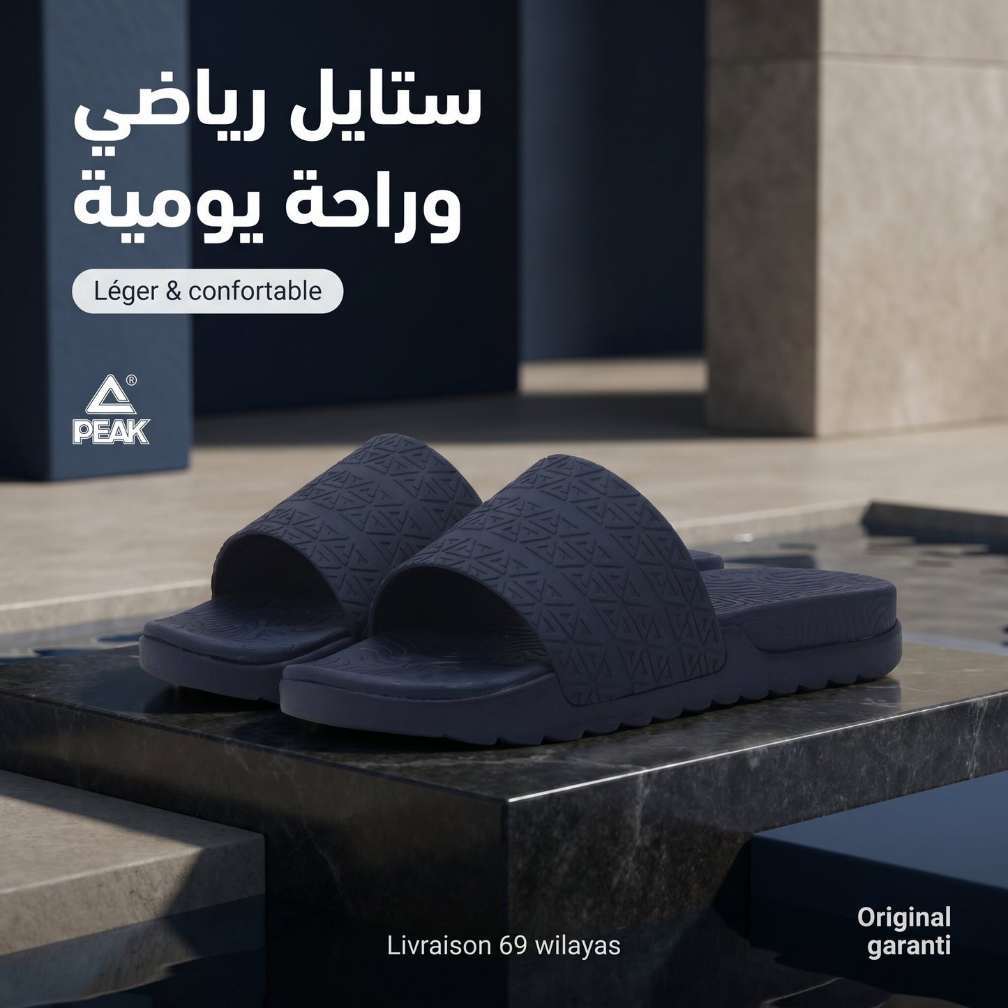 Peak Taichi Slippers Navy E02767L-0030🔹