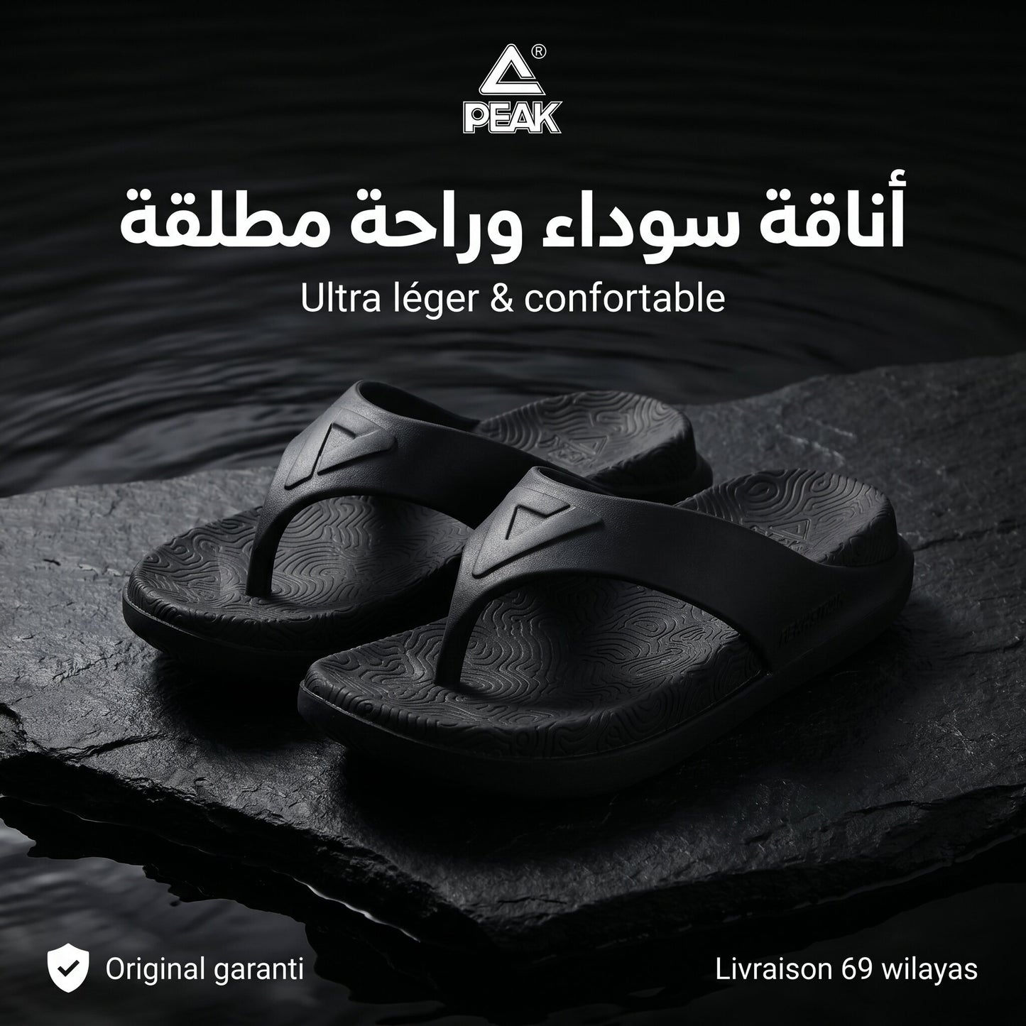 Peak Taichi Flip Flops ET22107L-Y291🔹