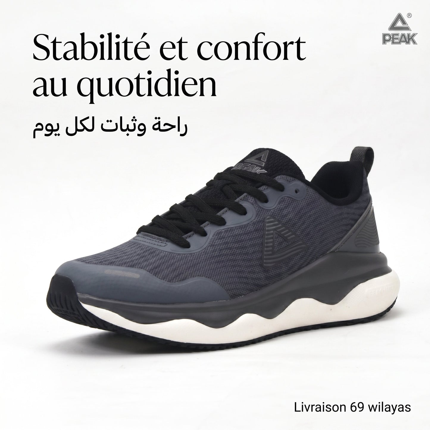 Peak Taichi  ET44801J-004R 🔹