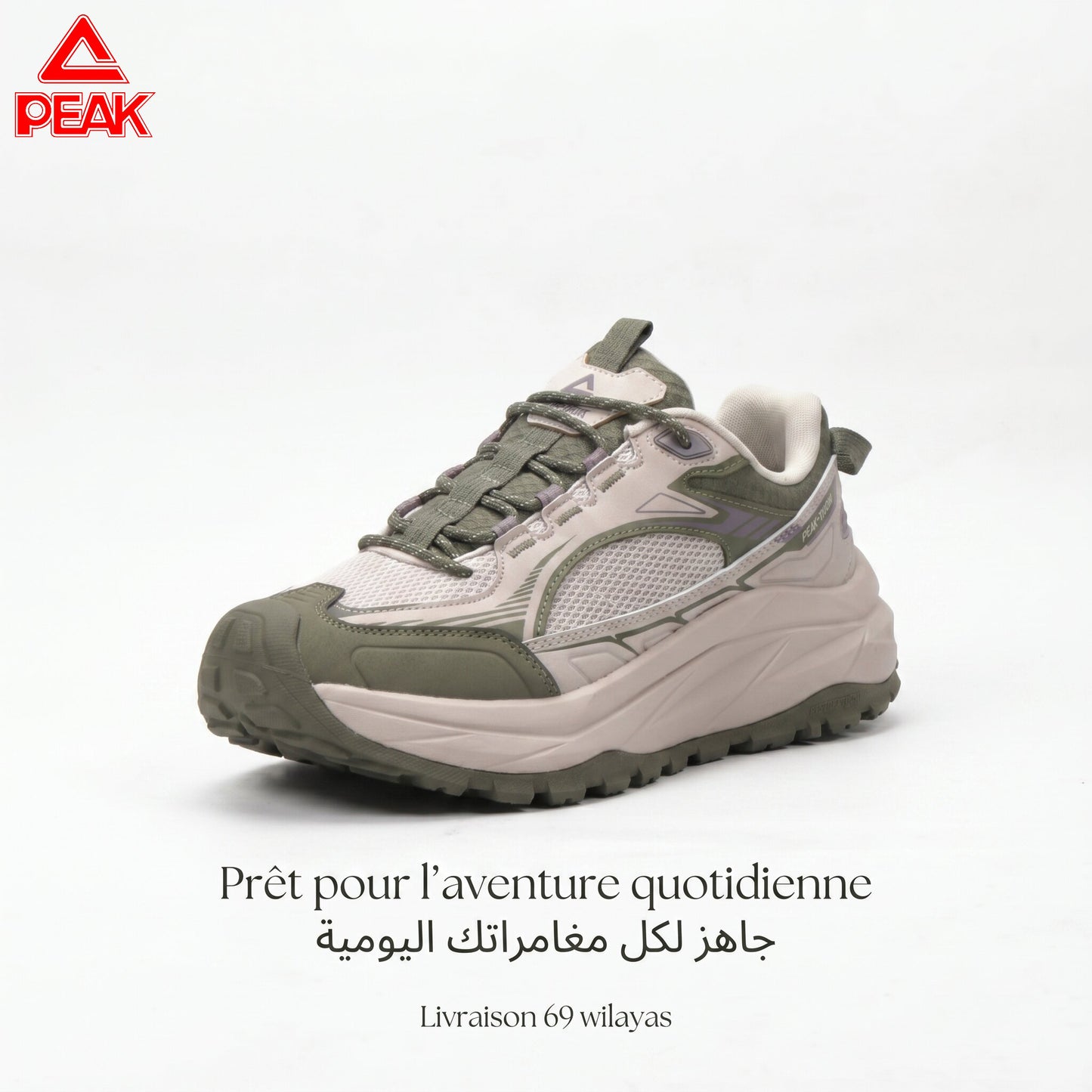 Peak  EXT54958G-Y011 🔹