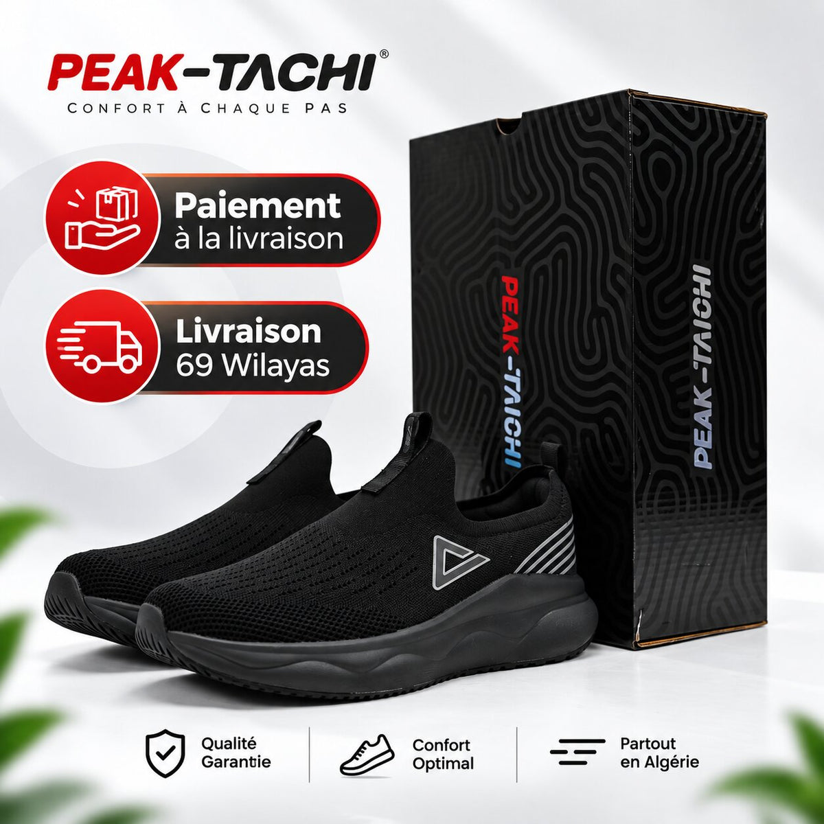 PEAK ET59487E-0020🔹
