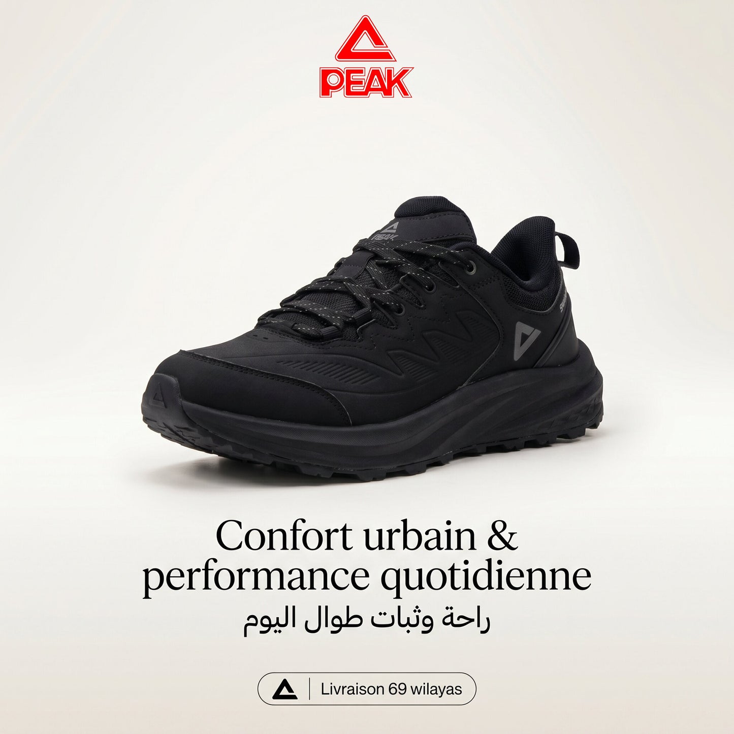 Peak Taichi Outdoor EXT54331J-Y291🔹
