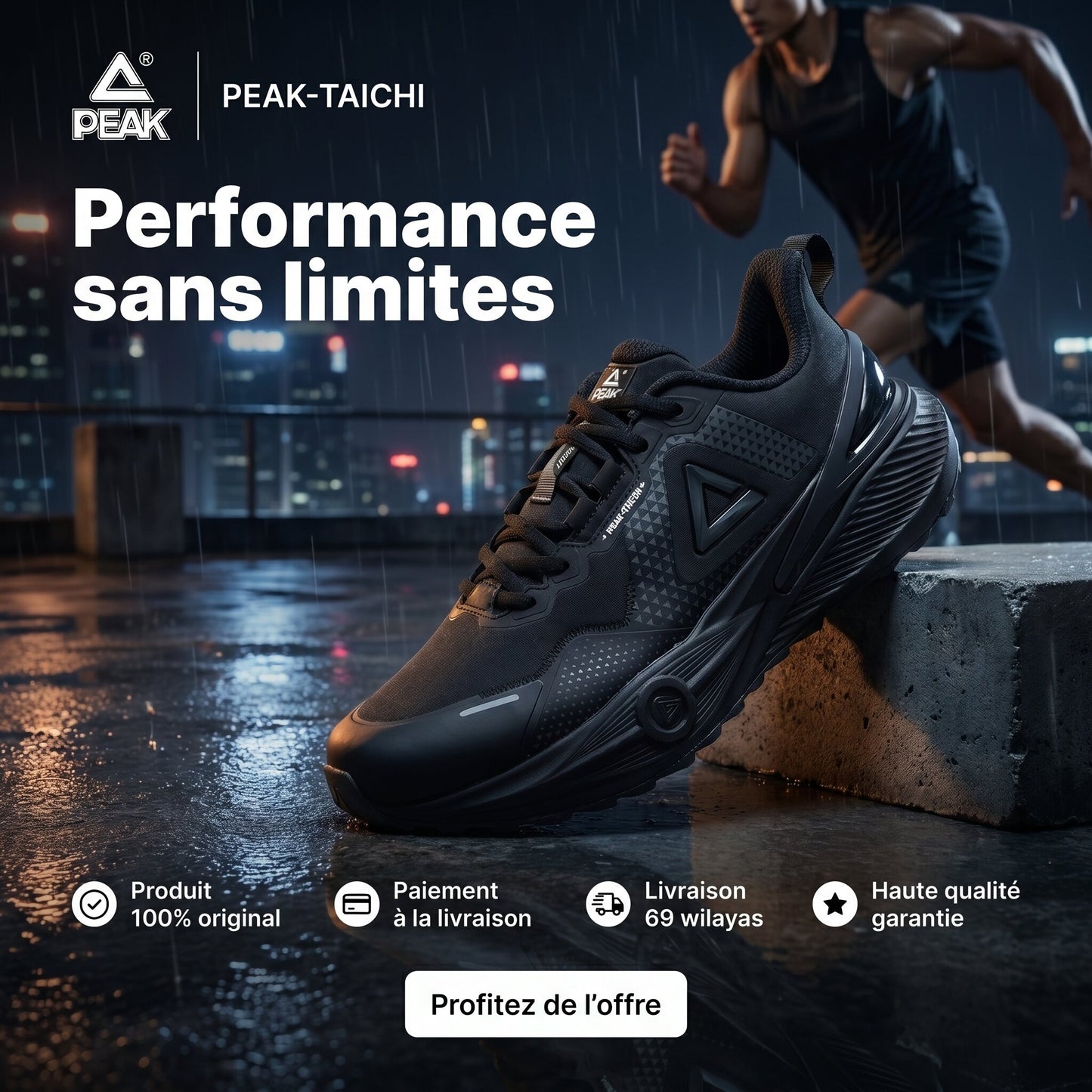 Peak Outdoor  EXT54257H-Y291 🔹