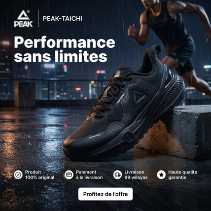 Peak Outdoor  EXT54257H-Y291 🔹