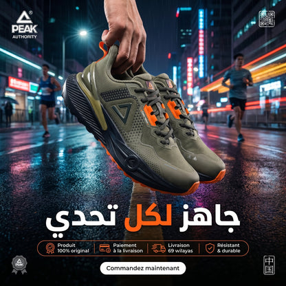 Peak Outdoor EXT54257H-00B1🔹