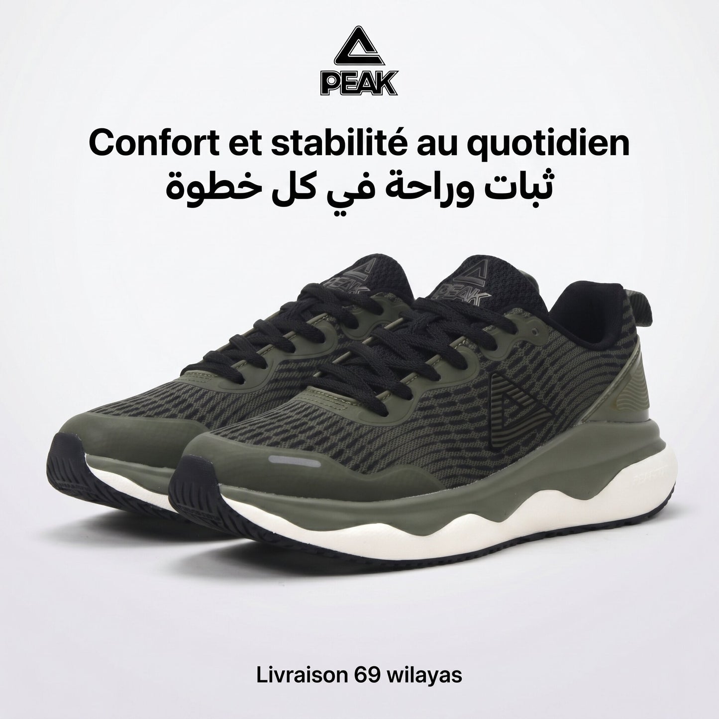 Peak Taichi Sports ET44801J-0053🔹