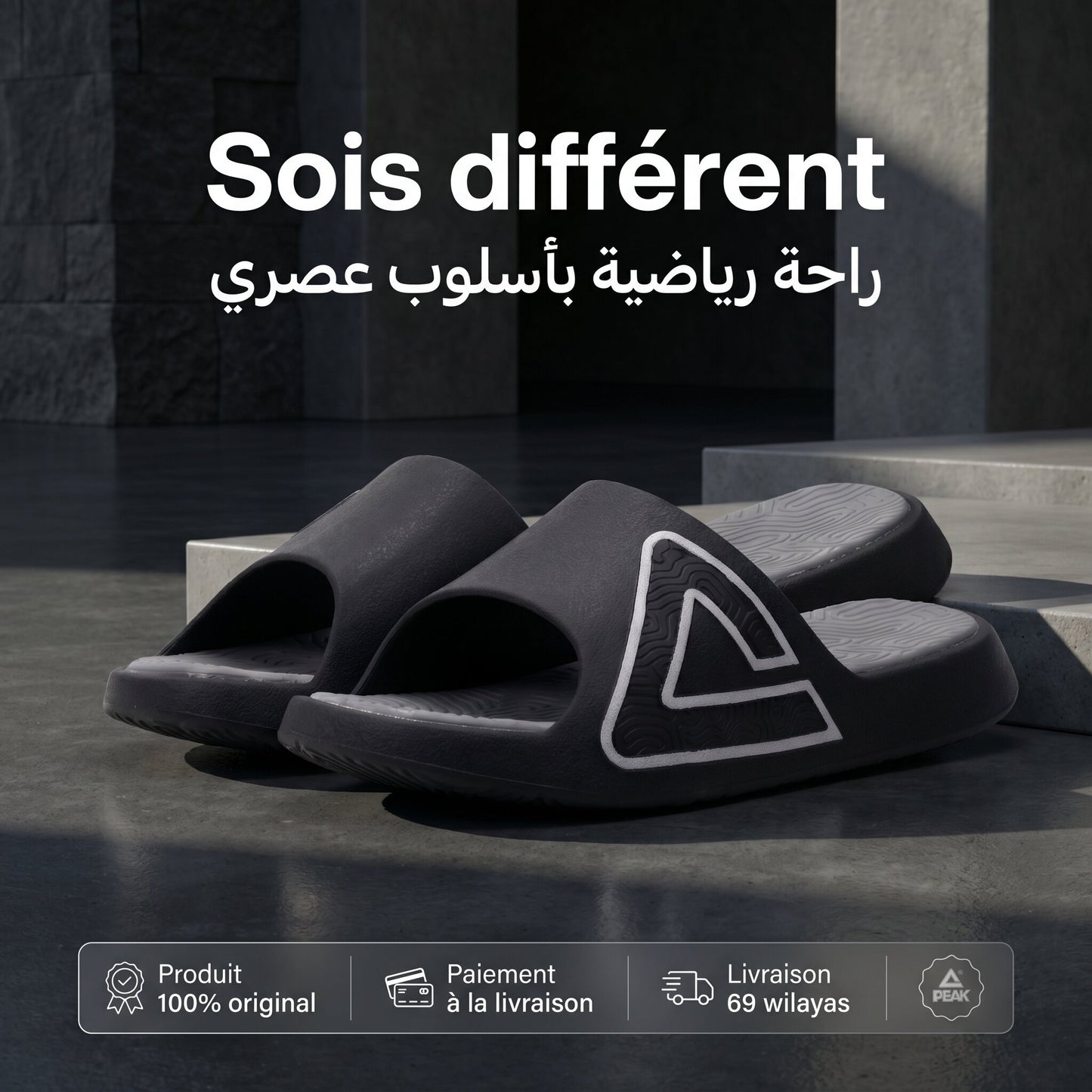 Peak Claquette ET59095L-Y347🔹