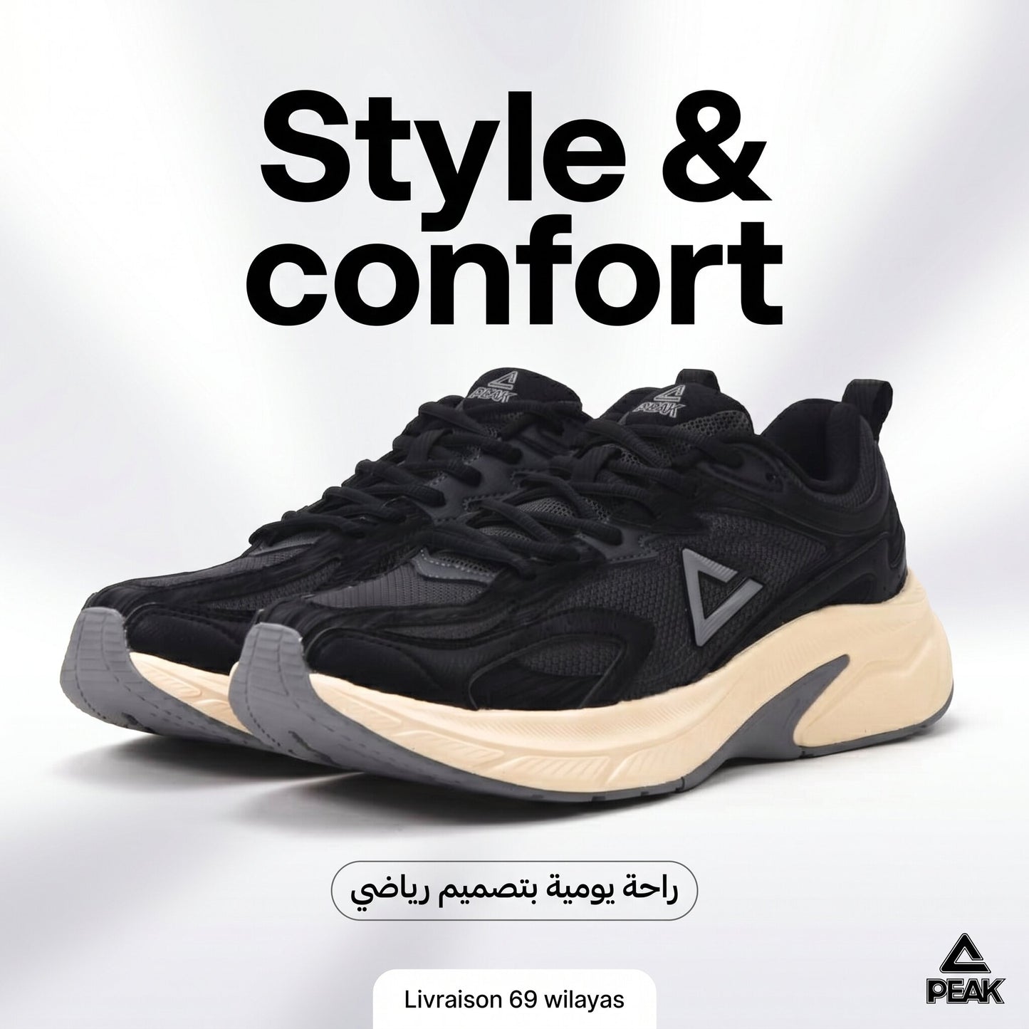 Peak EXT53347H-Z457🔹