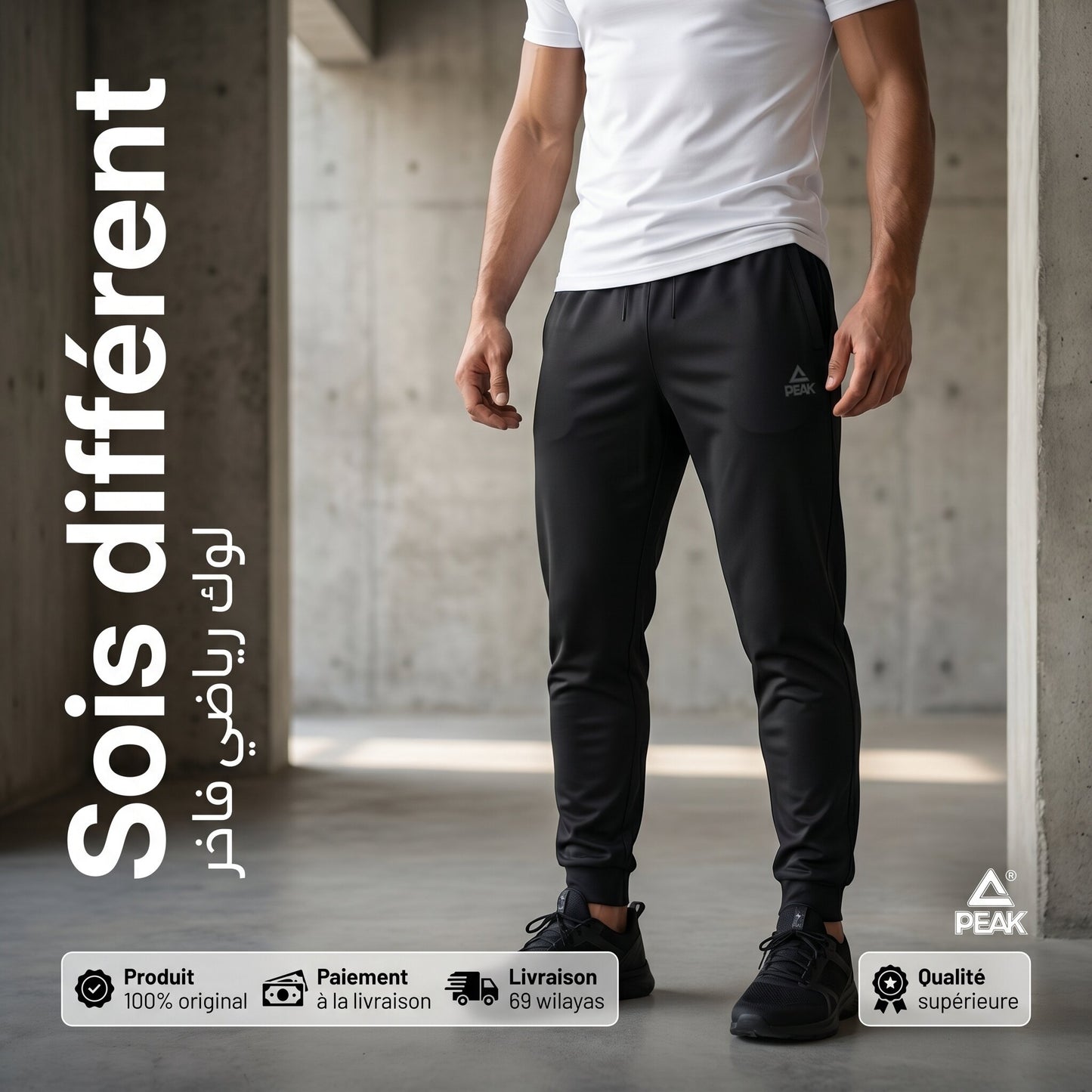 Peak Knitted Pants Black FW3253781-0020🔹