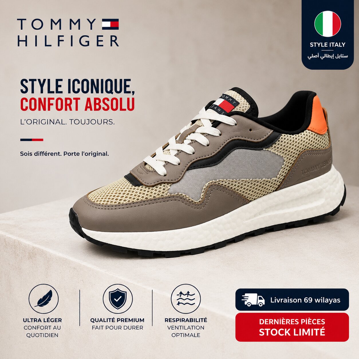 Sneakers Tommy Hilfiger EM0EM01259-BROWN-BEIGE  🇺🇸🔹️
