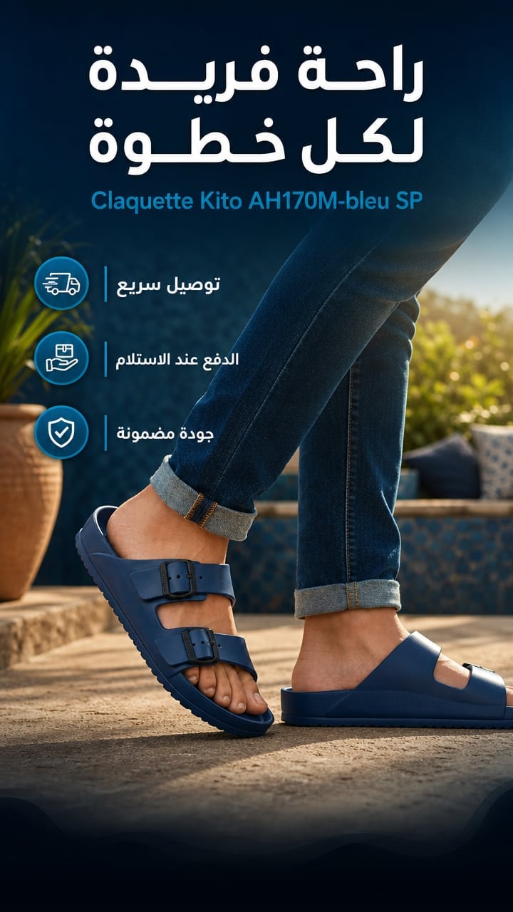 Hero — CLAQUETTE AH170M-bleu SP 💢💯