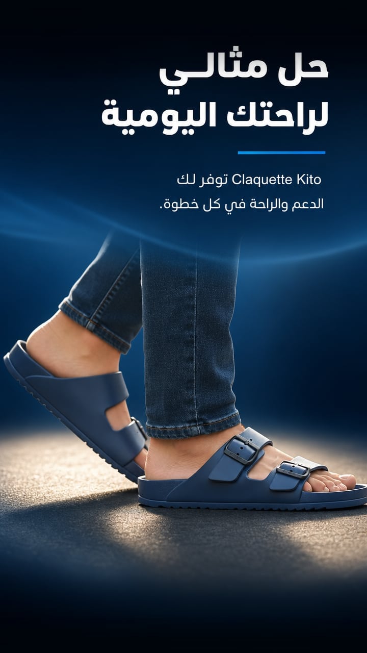 Solution — CLAQUETTE AH170M-bleu SP 💢💯